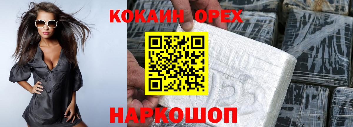Кокаин 98% Карталы