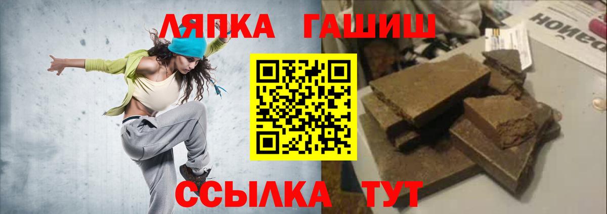 ГАШИШ  купить закладку  Вход с VPN  Карталы  ГАШИШ индика сатива  ГАШ Cannabis 