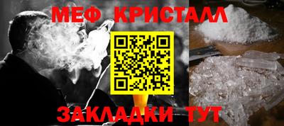 мескалин Коммунар
