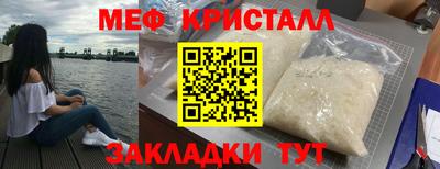 мет Конаково