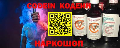 кокаин Комсомольск-на-Амуре