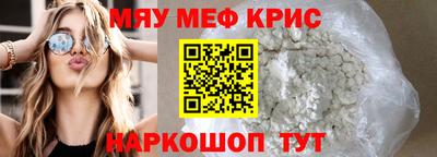 кокаин Комсомольск-на-Амуре