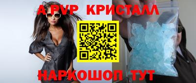 мескалин Коммунар
