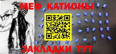 мескалин Коммунар