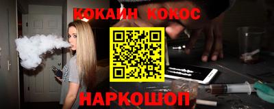 дистиллят марихуана Кудымкар