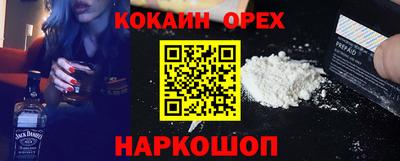 мескалин Коммунар