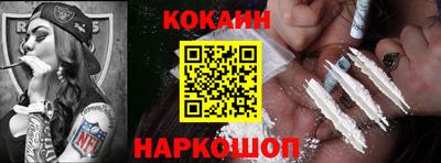 мескалин Коммунар