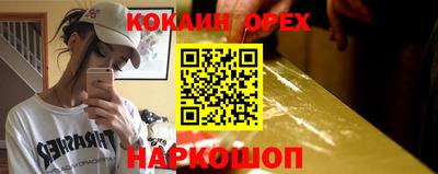 мескалин Коммунар