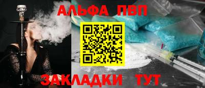 мескалин Коммунар