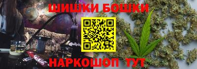 мескалин Коммунар