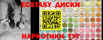 мескалин Коммунар
