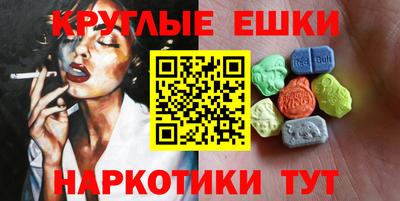 мет Конаково