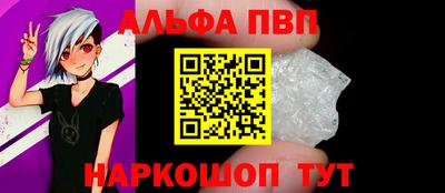 кокаин Комсомольск-на-Амуре