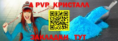 мет Конаково