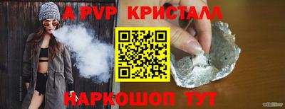 мескалин Коммунар