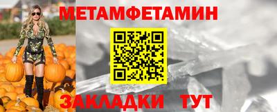 кокаин Комсомольск-на-Амуре