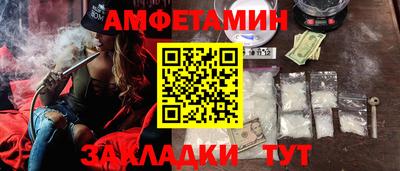 мет Конаково