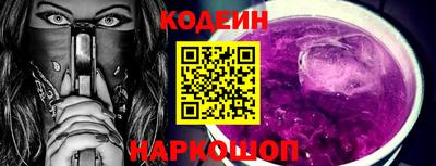кокаин Комсомольск-на-Амуре