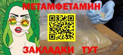 мескалин Коммунар