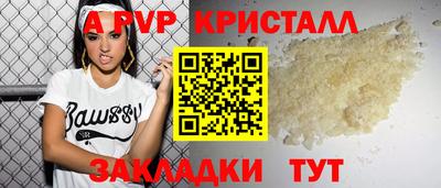 кокаин Комсомольск-на-Амуре