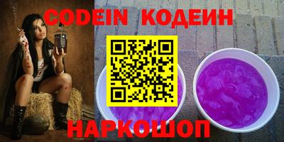 мескалин Коммунар