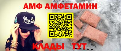 мет Конаково