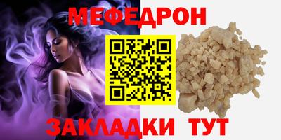 мет Конаково