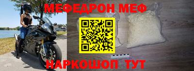 кокаин Комсомольск-на-Амуре