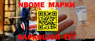 кокаин Комсомольск-на-Амуре