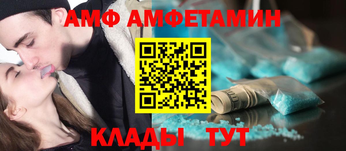 Карталы  Первитин Декстрометамфетамин 99.9%  Вход с VPN 
