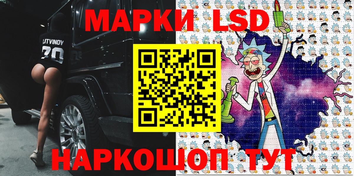 Марки N-bome 1,5мг  Марки N-bome 1,5мг  купить наркотики цена  Марки N-bome  Карталы  Вход с VPN 