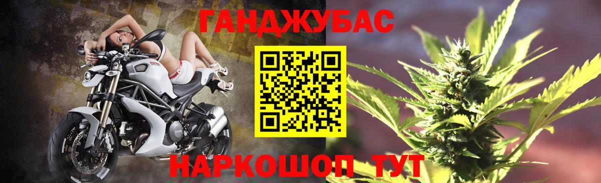 МАРИХУАНА SATIVA & INDICA  Вход с VPN  Карталы  Бошки марихуана Bruce Banner  Канабис тримм 